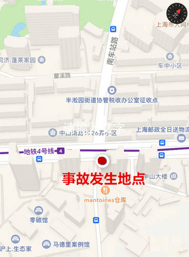 事發(fā)地點