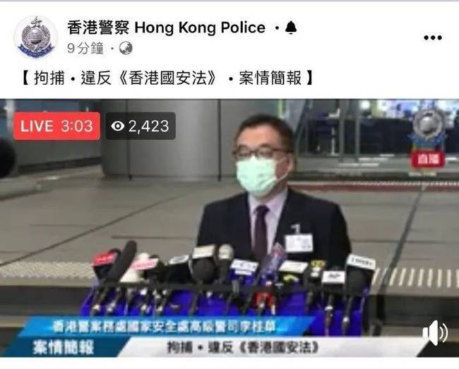 國安處高級警司李桂華